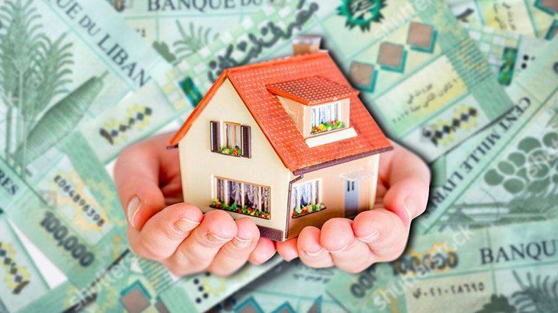 قروض الإسكان في لبنان: بين الأمل الاجتماعي والشكوك حول الشفافية.. حرب تزيد الأزمة تعقيدا