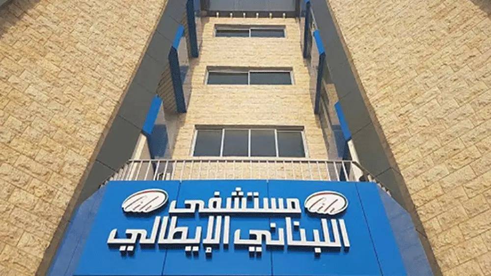 جعغر: مستمرون رغم القصف وجاهزون لاستقبال المصابين