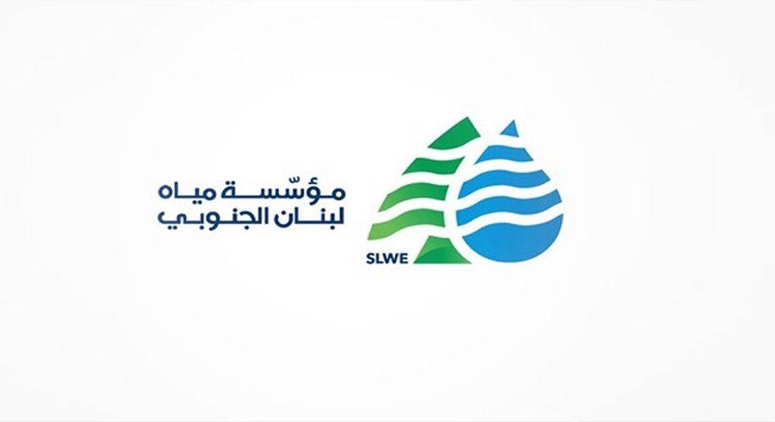 مياه لبنان الجنوبي تتسلم خزانات مياه من الصليب الأحمر لدعم المدارس