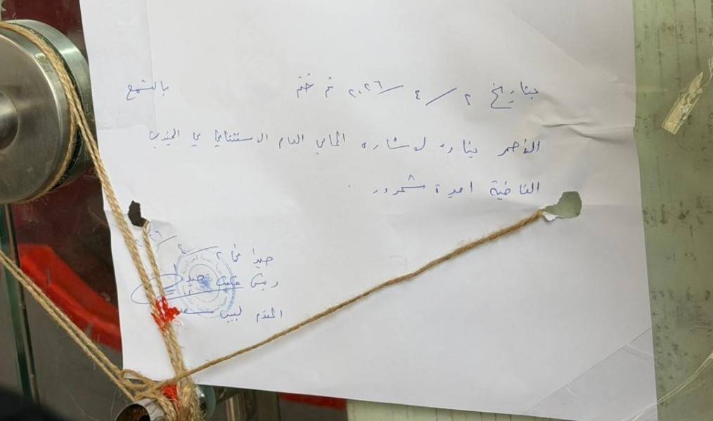 جولات رقابية لضمان سلامة الغذاء للنازحين في صيدا