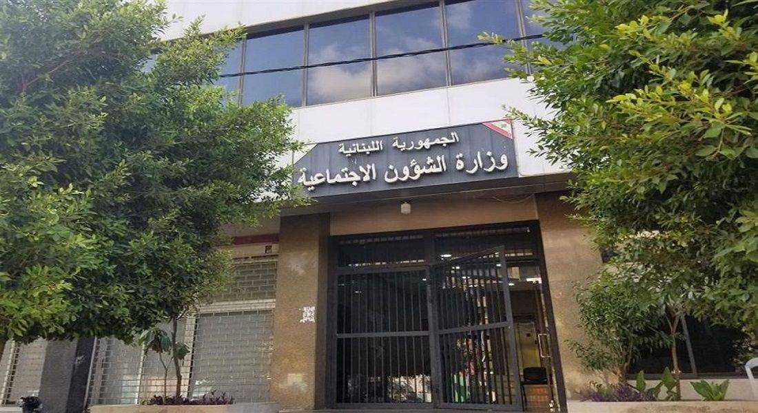 منعا للالتباس... بيان توضيحي من وزارة الشؤون