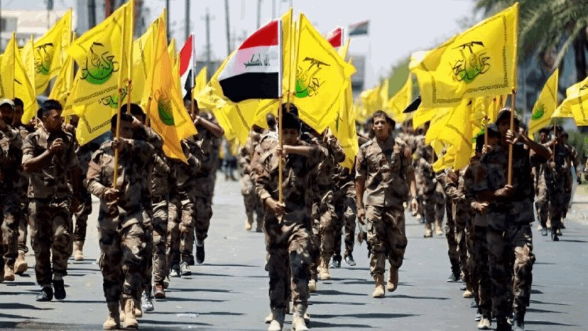 المقاومة الإسلامية في العراق توقف عملياتها العسكرية