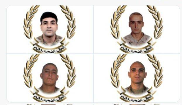 الجيش ينعى أربعة شهداء