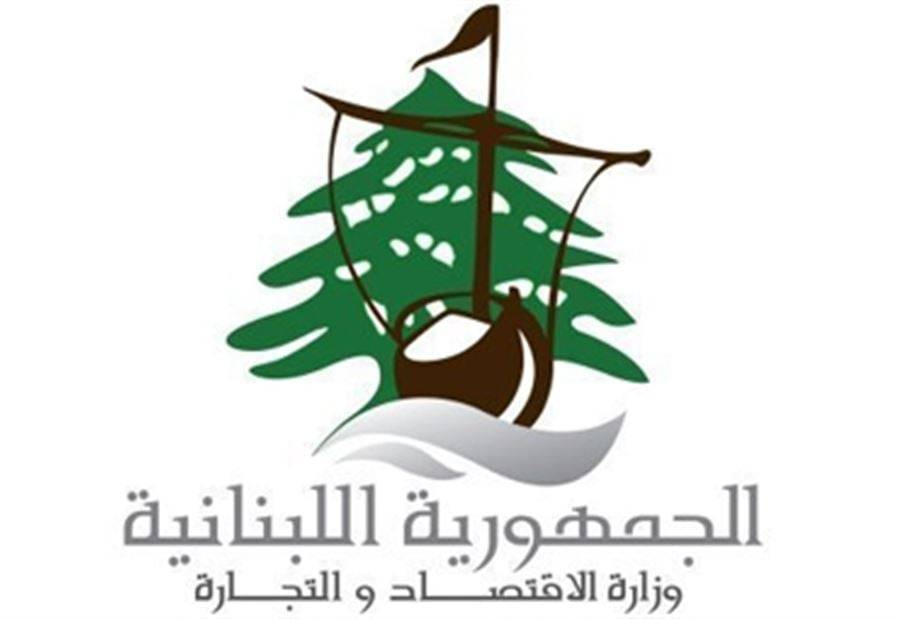 وزارة الاقتصاد تتحرك: ملاحقة مستوردين ومولدات بتهم استغلال المواطنين