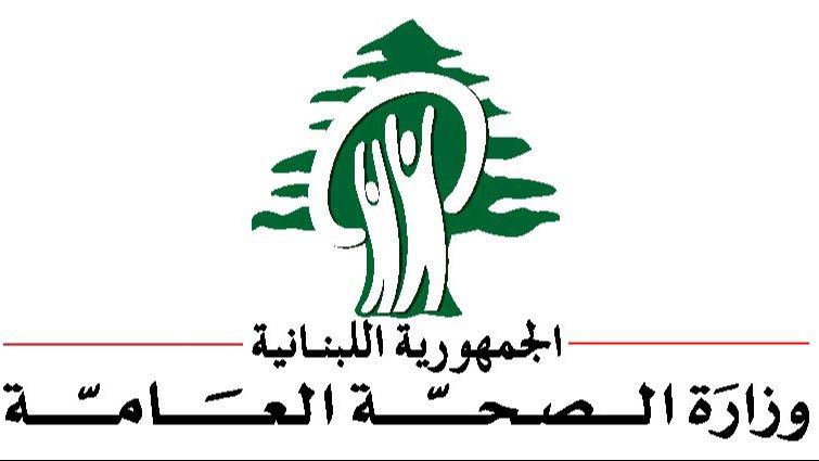 وزارة الصحة تدعو لتسهيل نقل الجرحى وإفساح الطرق لفرق الإسعاف
