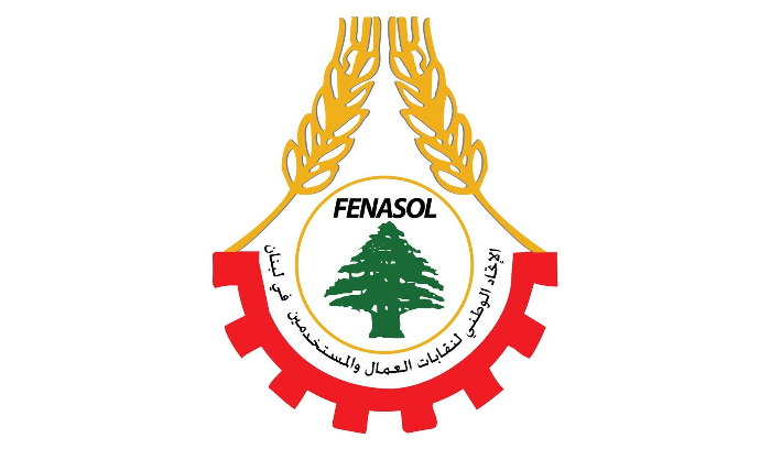 الاتحاد النقابي يدين مجزرة الاحتلال الإسرائيلي