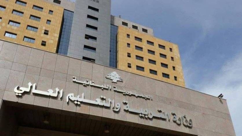 وزيرة التربية تحذر من خطورة تدمير عشرات المباني التربوية