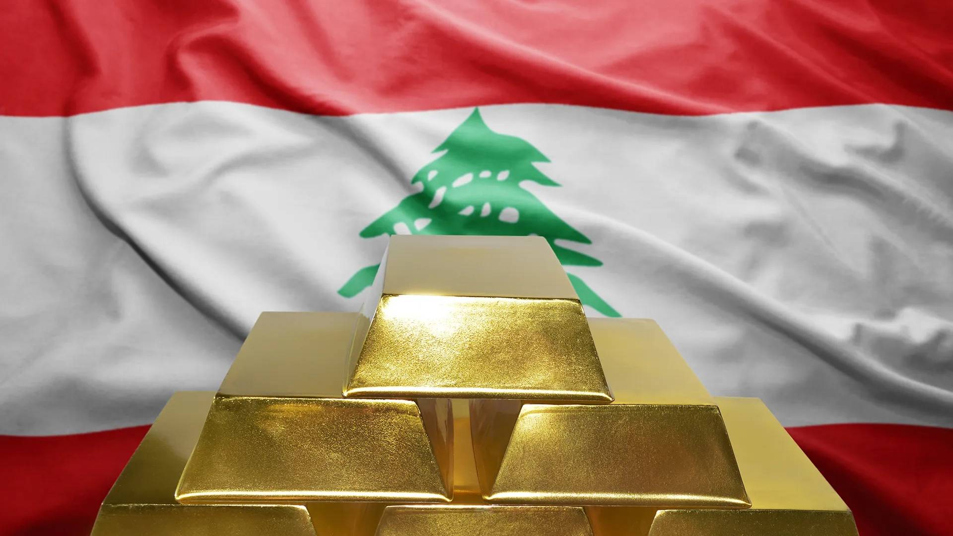 هل يمكن الوثوق بالسلطة لإدارة احتياطي الذهب؟!
