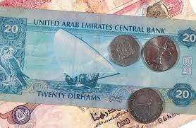اتفاق مقايضة عملات بين الإمارات والبحرين بقيمة 5 مليارات دولار