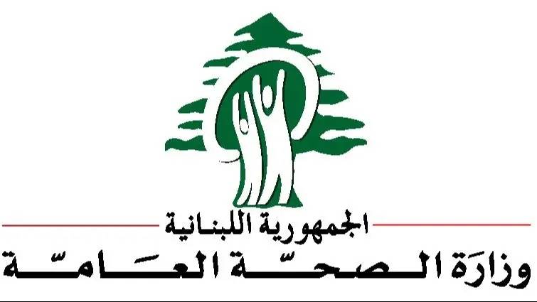 الصحة: 3 شهداء في غارة إسرائيلية على تول