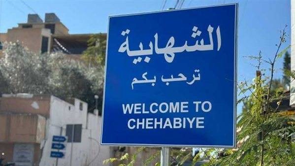بلدية الشهابية تكذب الرواية الاسرائيلية