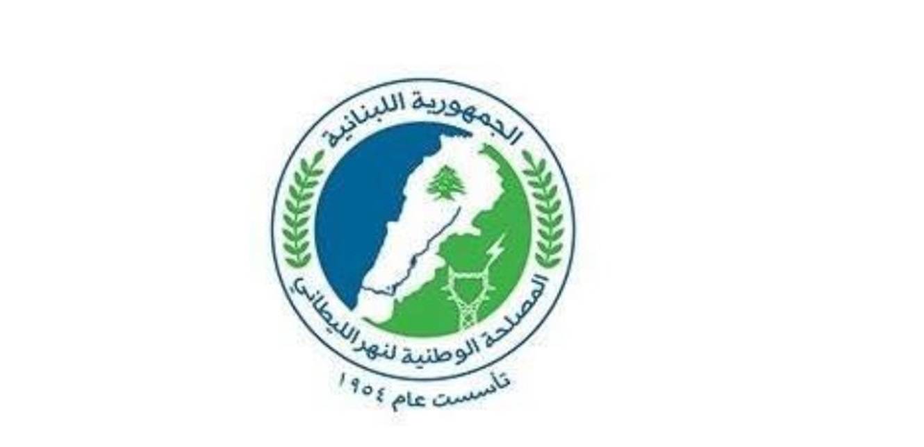 مصلحة الليطاني تدعو لتحييد المنشآت الحيوية عن الاستهداف