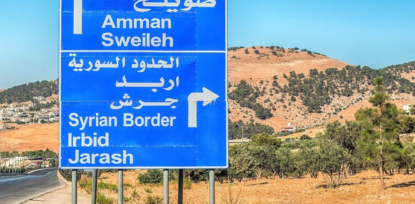 الأردن وسوريا يبحثان توسيع الشراكة في ملفات اقتصادية وأمنية
