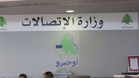 تمديد فترة الاستشارات العامة للاتصالات