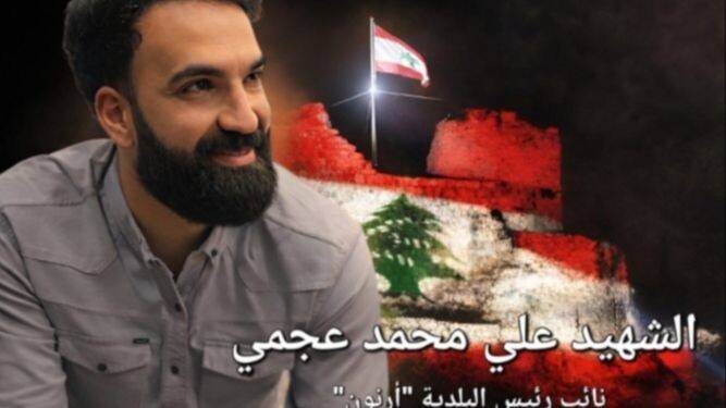 بلدية أرنون تنعي نائب رئيسها