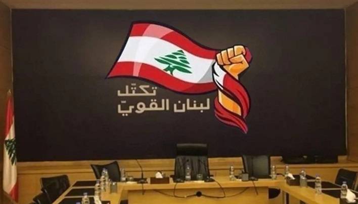 تكتل 