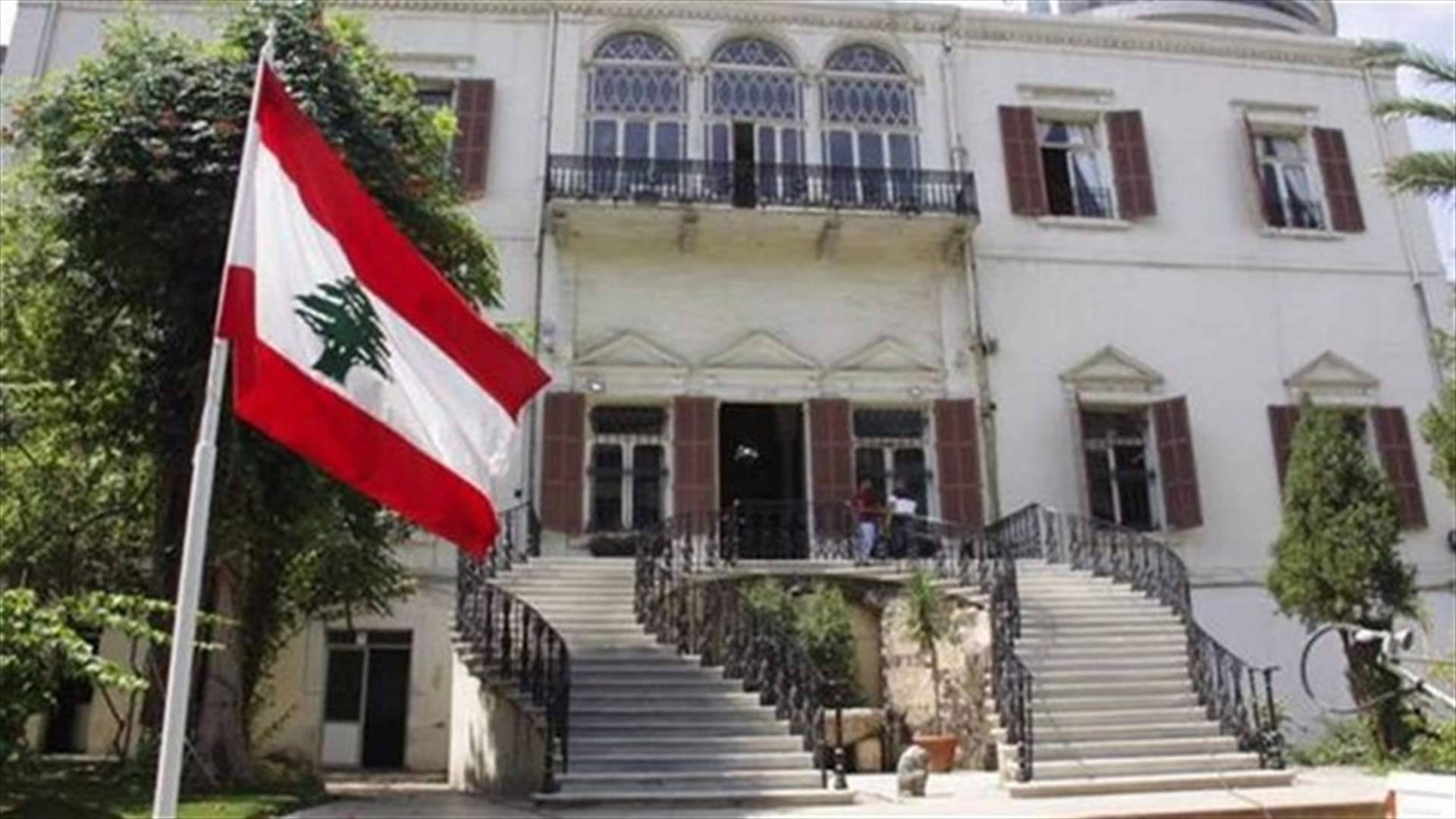 بعد "الإربعاء الأسود"... لبنان يطرق باب مجلس الأمن!
