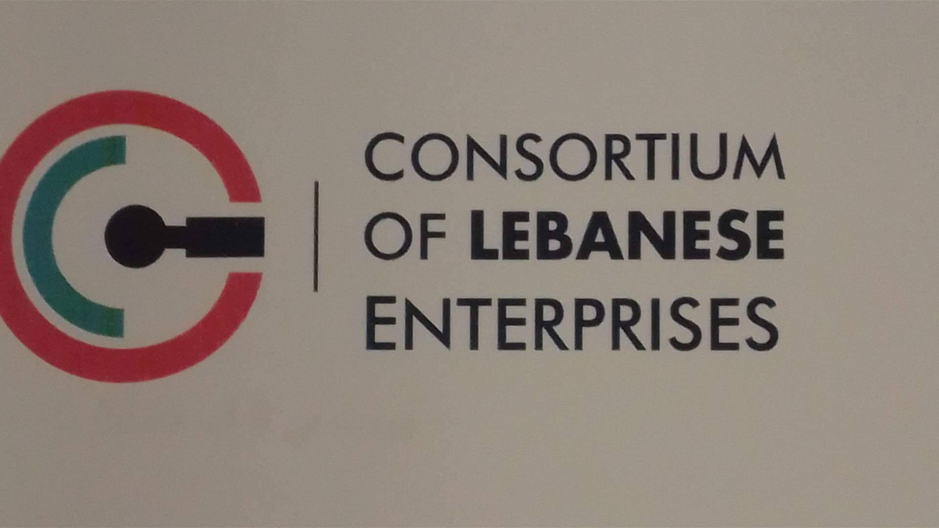 "تجمع الشركات": نحذر من استخدام حساب الدولة بالليرة لدى "المركزي"