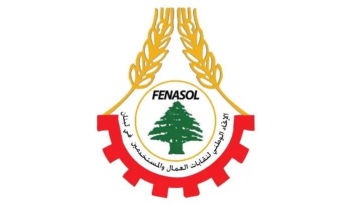 الاتحاد العمالي يدين الاعتداءات ويطالب بدعم عاجل للنازحين والعمال