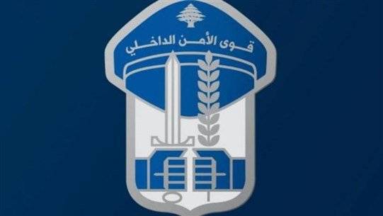 إجراءات ميدانية لتحديد المفقودين… قوى الأمن تدعو لأخذ عينات DNA