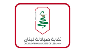 صيادلة لبنان يهنّئون بوقف النار: خطوة أولى نحو الاستقرار وتحرير الأرض
