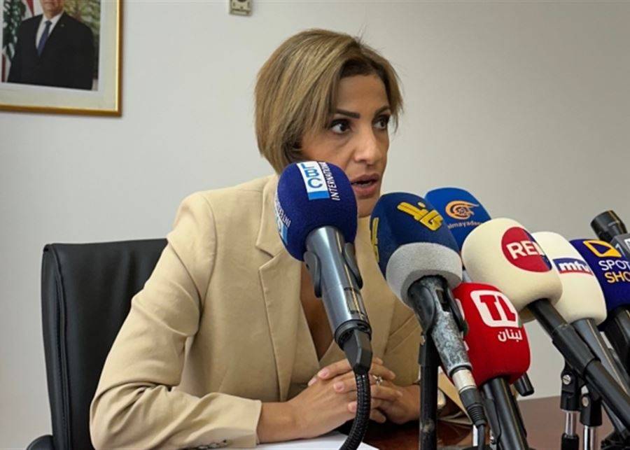 مؤتمر صحافي الأربعاء لعرض نتائج دراسة بيئية شاملة