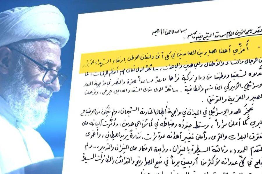رسالة بخط اليد