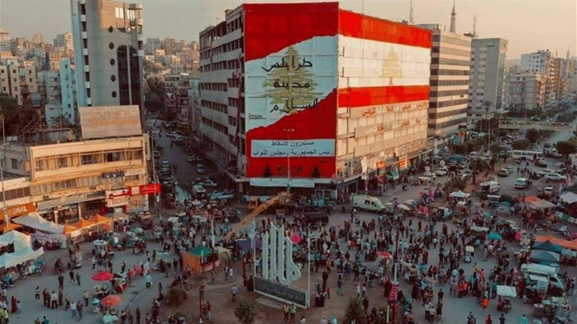 طرابلس ترفض المفاوضات مع "كيان الابادة "