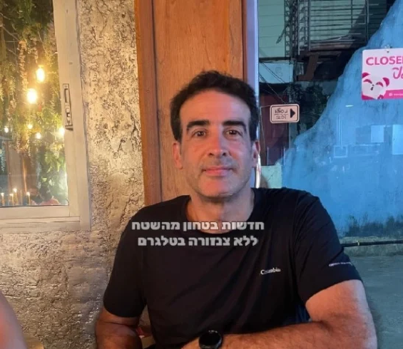 إعلام إسرائيلي: مقتل موظف في شركة "رفائيل" جنوب لبنان..ونهاية أسبوع دامية