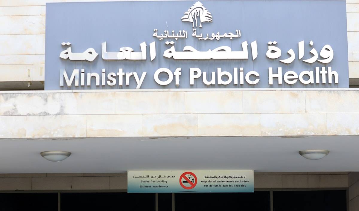 "الصحة": استشهاد الإعلامية آمال خليل جريمة موصوفة