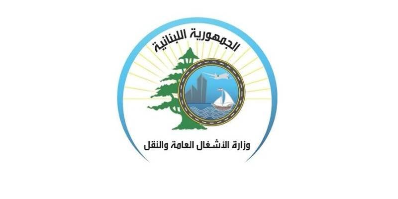 "الأشغال": أعمال صيانة على طريق الحازمية – ضهر البيدر – شتورا لمدة أسبوع