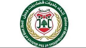 اتحاد بلديات بنت جبيل: تدمير المدينة انتهاك صارخ لاتفاقية لاهاي