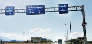 نقابة بلديات بعلبك الهرمل تحذر من انفجار الشارع