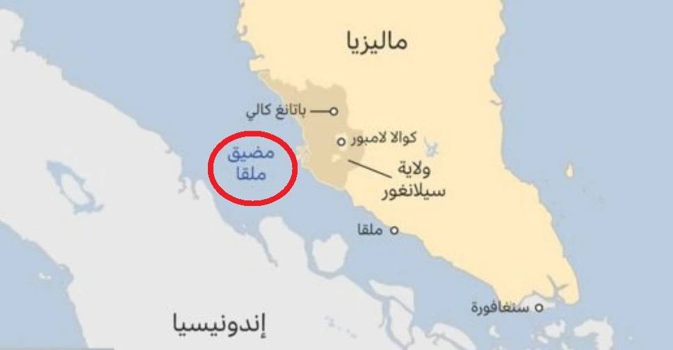 على خطى ايران... اندونيسيا تدرس فرض رسوم على مضيق ملقا