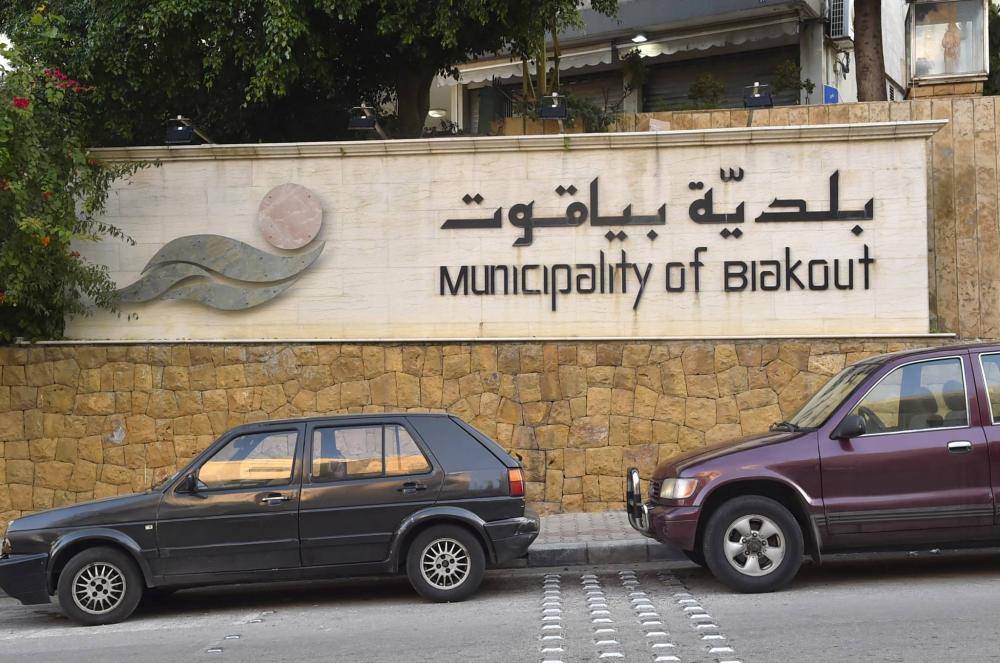 بلدية بياقوت توضح خلفيات إشكال في البلدة: حادث فردي لا أكثر