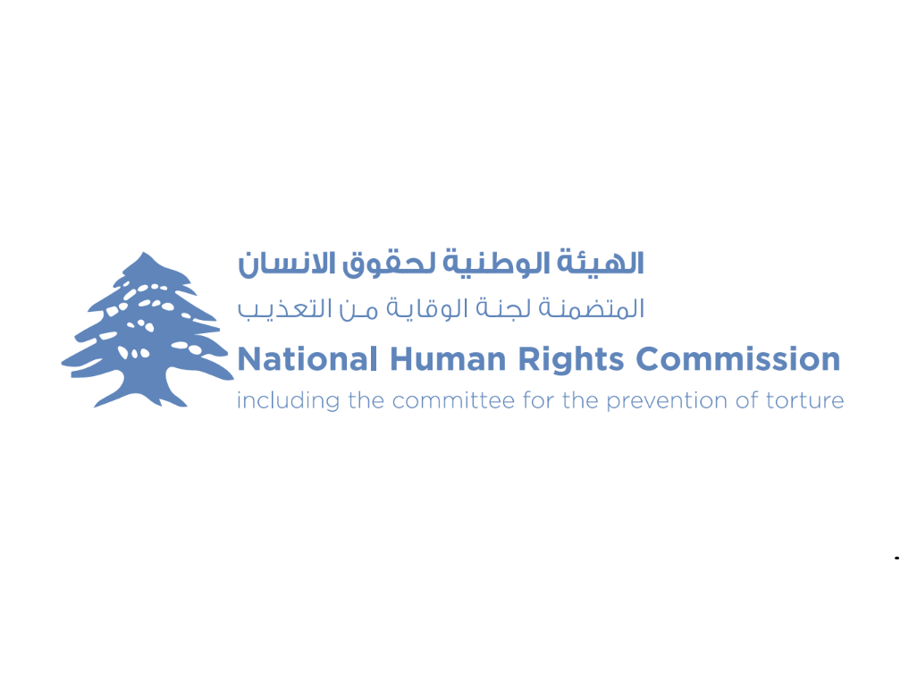 هيئة حقوق الإنسان تدعو الحكومة لقبول اختصاص الجنائية الدولية