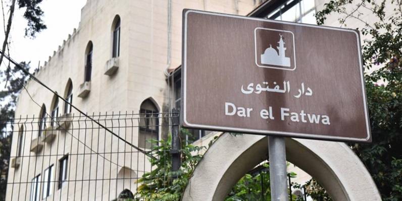 لقاء في دار فتوى طرابلس بحث في ملف مطار رينيه معوض