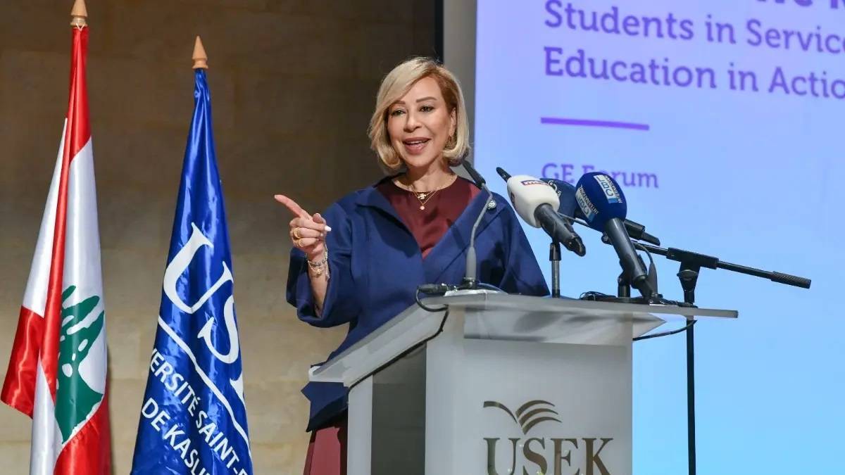 اللبنانية الأولى افتتحت منتدى التعليم العام في جامعة الكسليك