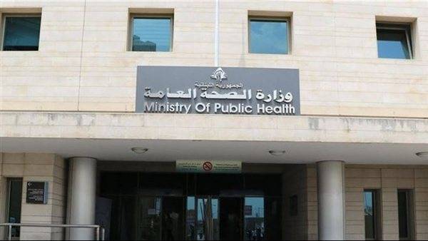 "الصحة": 2534 شهداء حصيلة العدوان الإسرائيلي على لبنان