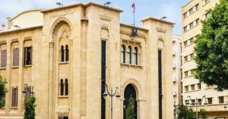 إصلاح تربوي جديد… لجنة التربية تقرّ تعديلات تخص الجامعة اللبنانية