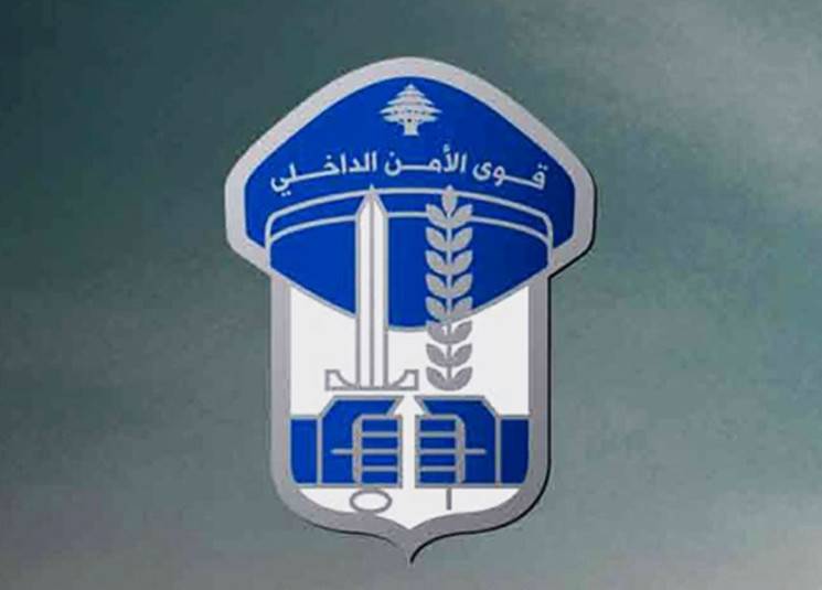 مساعدات سويدية لقوى الأمن الداخلي