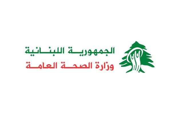 "الصحة": 8 شهداء جراء الغارات الإسرائيلية على تول وجبشيت