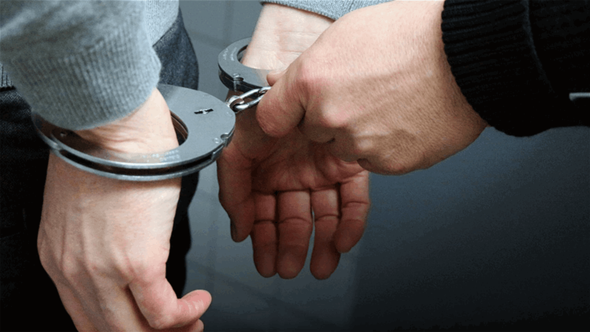 قوى الأمن: توقيف مطلوب بجرم تهريب مخدرات بعد تسليمه من سوريا