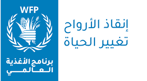 برنامج الأغذية العالمي: لبنان يشهد أحد أخطر أوجه انعدام الأمن الغذائي
