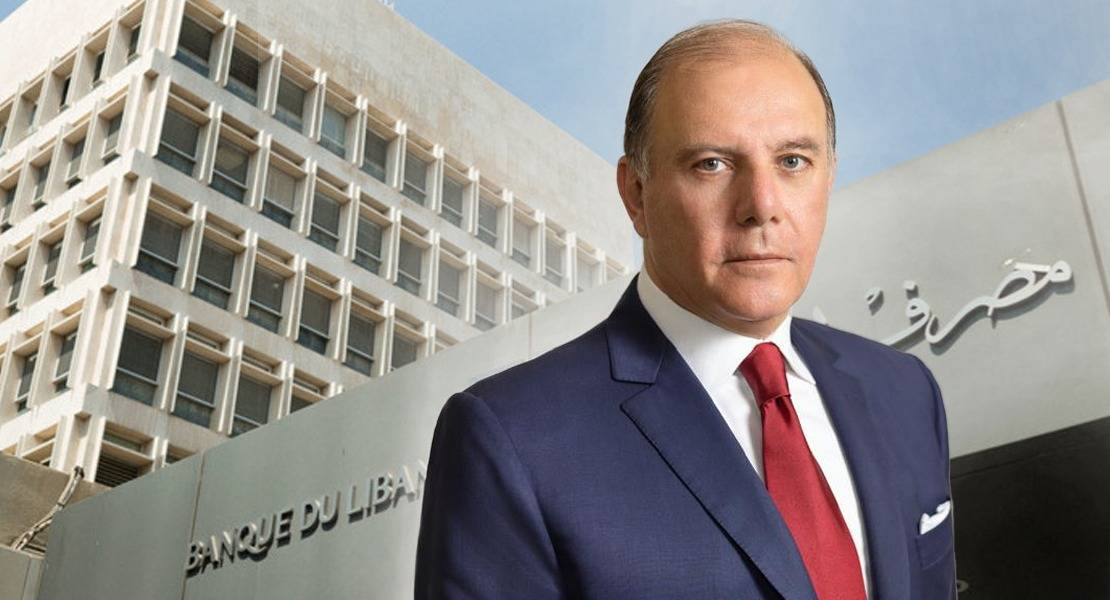 حاكم مصرف لبنان: تحسين الموازنات غير كافٍ للتعافي الاقتصادي