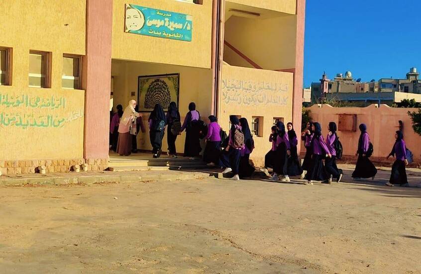 واقعة عنف تهز مدرسة بنات مصرية