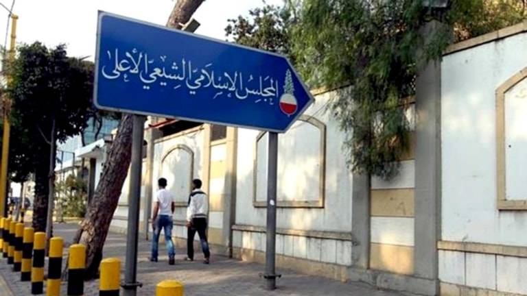 المجلس الشيعي الأعلى يستنكر اغتيال خطيب مقام السيدة زينب