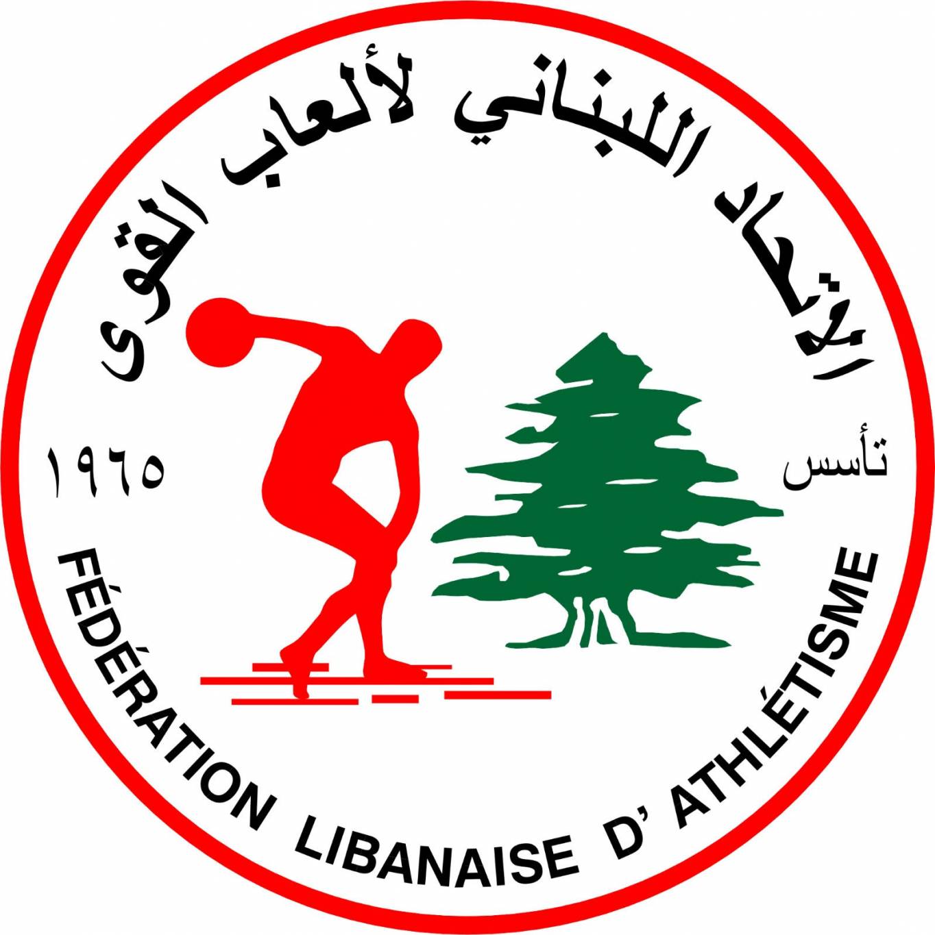 قرار CAS يحسمها: سقوط نهائي لادعاءات العداءة عزيزة سبيتي وإنتصار حاسم للإتحاد اللبناني لألعاب القوى