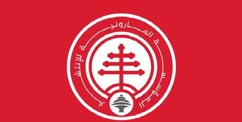 المؤسسة المارونية للانتشار: نستنكر وندين الحملات المسيئة للراعي