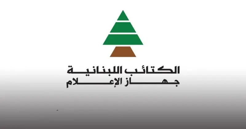 الكتائب: بكركي ستبقى فوق الحملات!